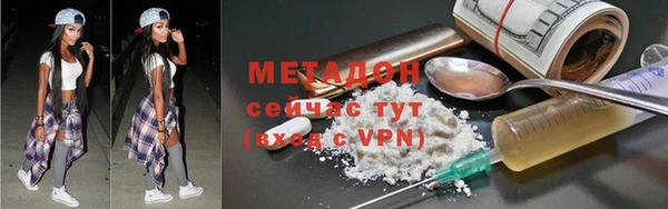 MDMA Бронницы