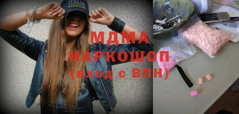 сколько стоит  Макушино  МДМА молли 