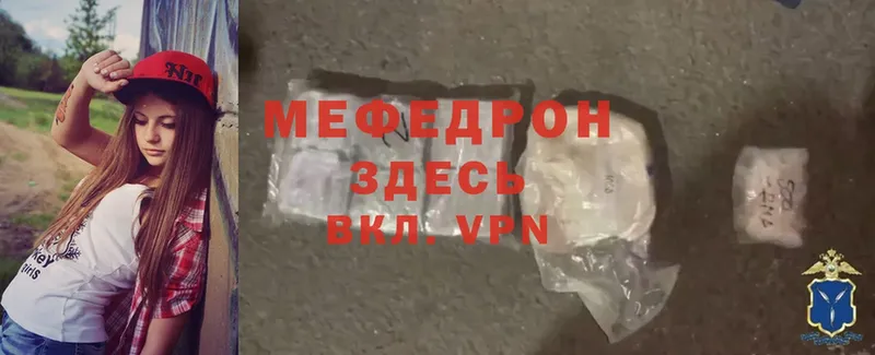 маркетплейс телеграм  Макушино  МЕФ mephedrone 